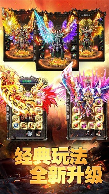 屠龙霸刀截图3
