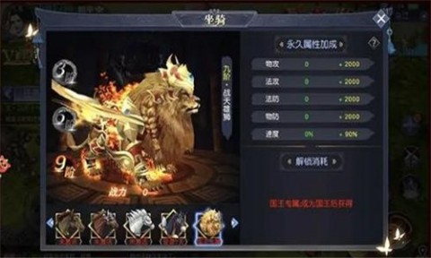 项羽传之远征2截图3