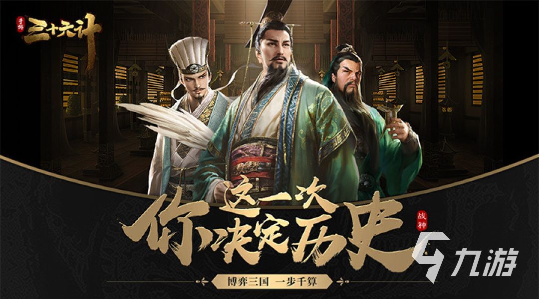 可以打战的游戏下载大全 热门的战争策略手游合集2023