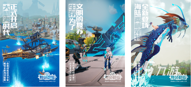 角色类网游排行榜2023 好玩的角色扮演类手游分享