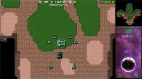 鐵銹戰(zhàn)爭(zhēng)隔離區(qū)模組截圖2