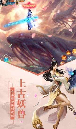 明珠奇缘截图3