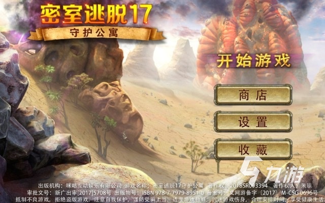 十大最难玩的手游分享2023 难度系数高的手游有哪些