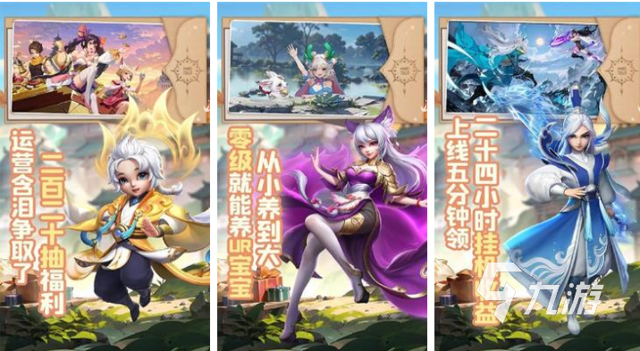 有趣的游戏排行榜回合制下载推荐 好玩的回合制游戏合集2023