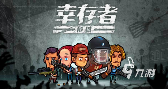 一个和饥荒很像的生存游戏 好玩的生存类型的游戏推荐2023