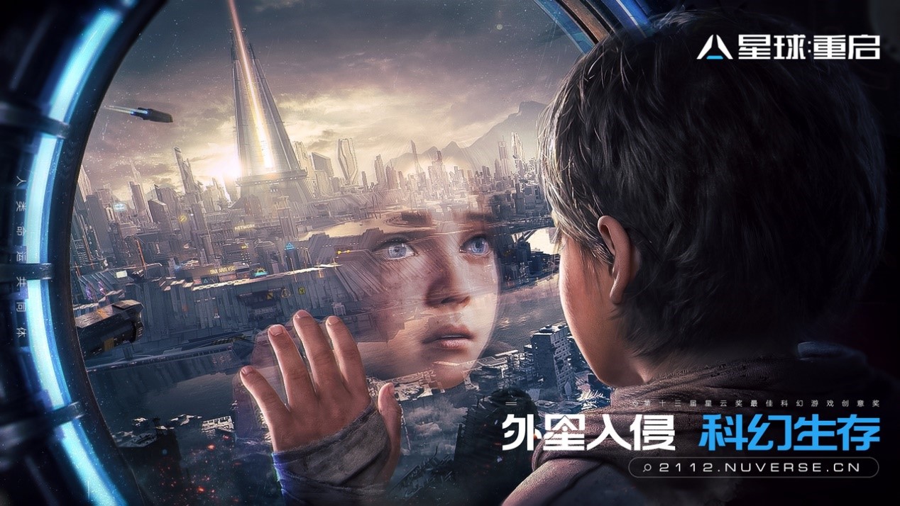 星球重启怎么提高自身战力 星球重启战力提升攻略
