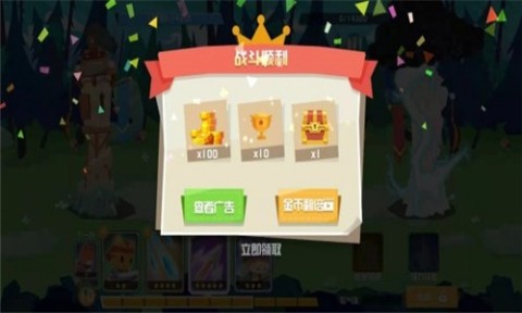 动物勇士大乱斗截图3