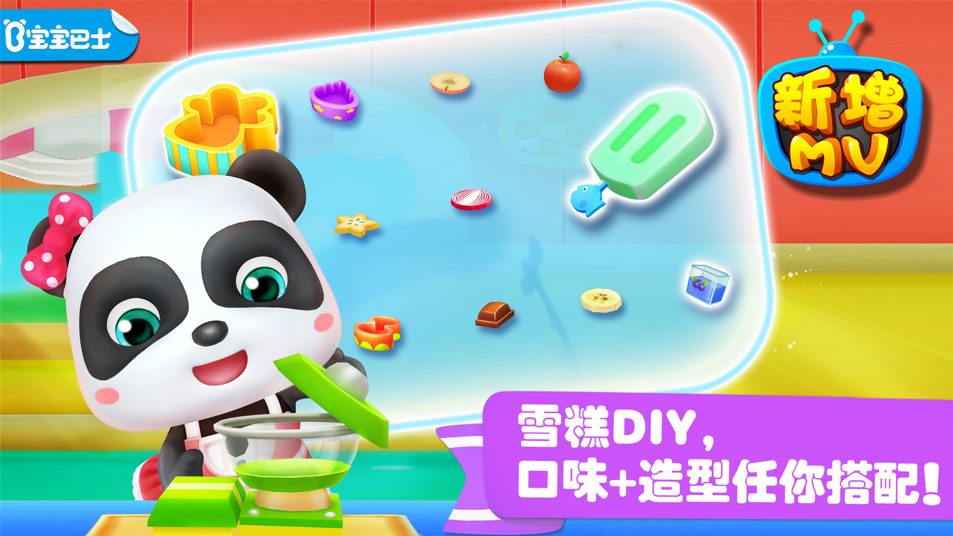 有哪些适合宝宝启蒙的游戏 2023热门的早教宝宝手游合集