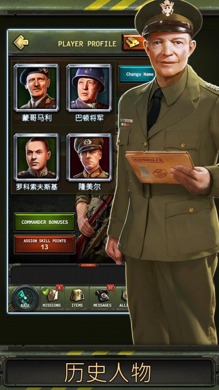 战术英雄2野战排截图1