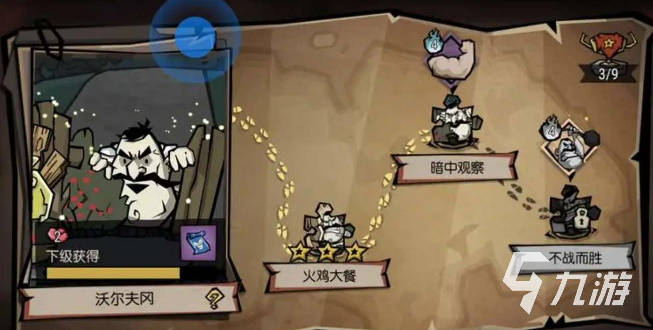饑荒新家園沃爾夫?qū)蝿?wù)怎么做 沃爾夫?qū)蝿?wù)攻略