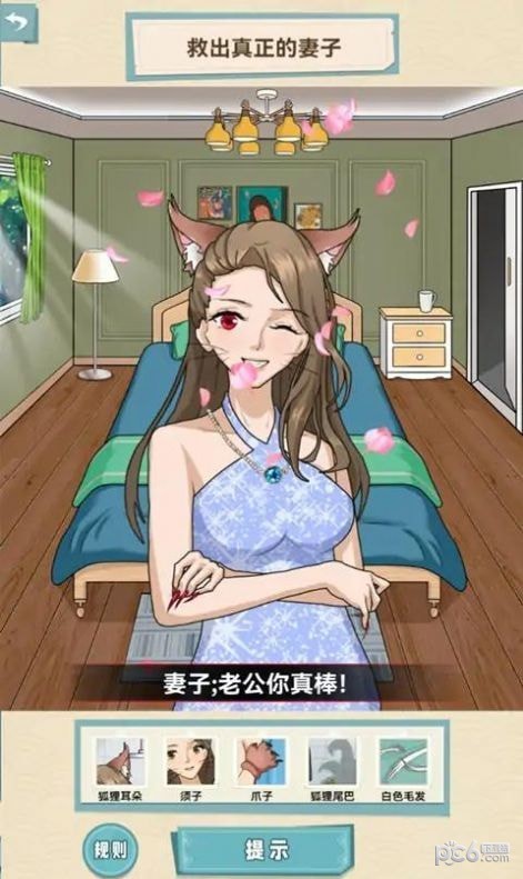 坑王駕到截圖3