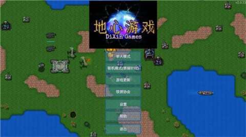 鐵銹戰(zhàn)爭(zhēng)隔離區(qū)模組截圖1