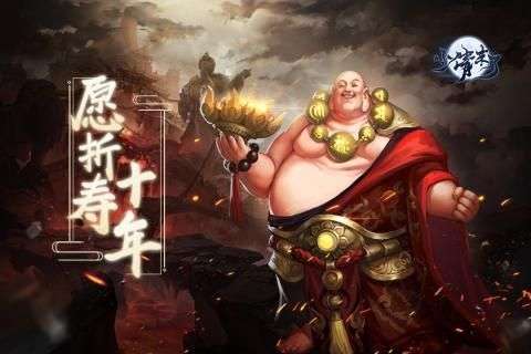 天剑修仙传截图