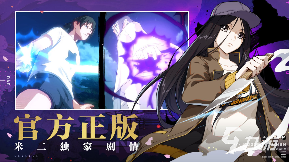 2023最炫的手游有哪些 受欢迎的炫酷手游推荐