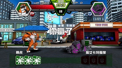 Ben10终极英雄截图2