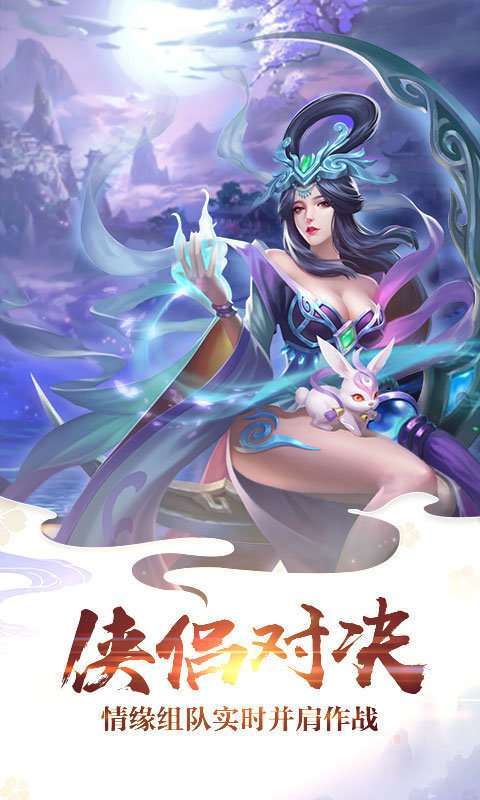 絕世俏佳人截圖3