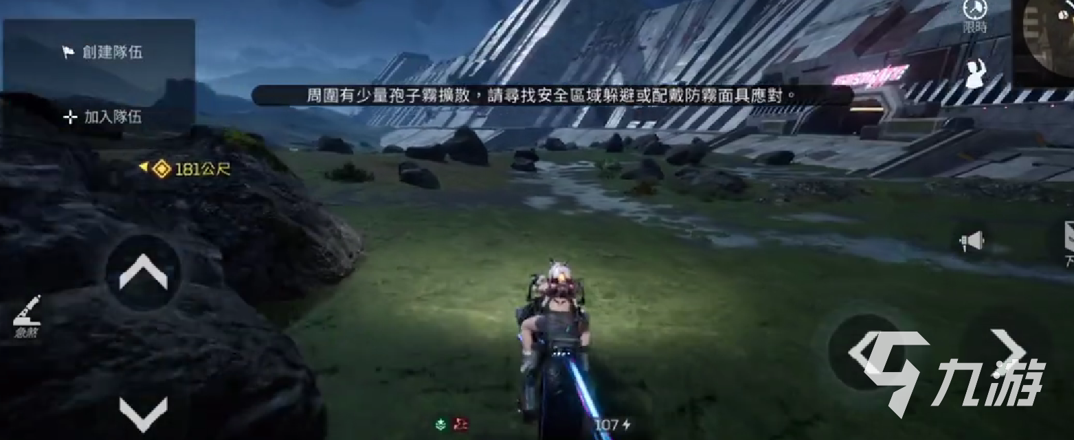 星球重启哪里石头多 星球重启挖矿地点推荐