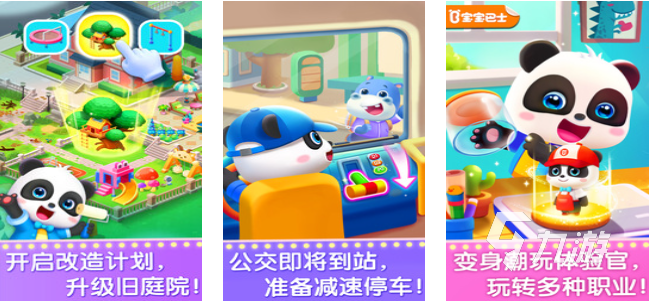 适合孩子玩的单机游戏有哪些 2023耐玩的儿童单机手游合集