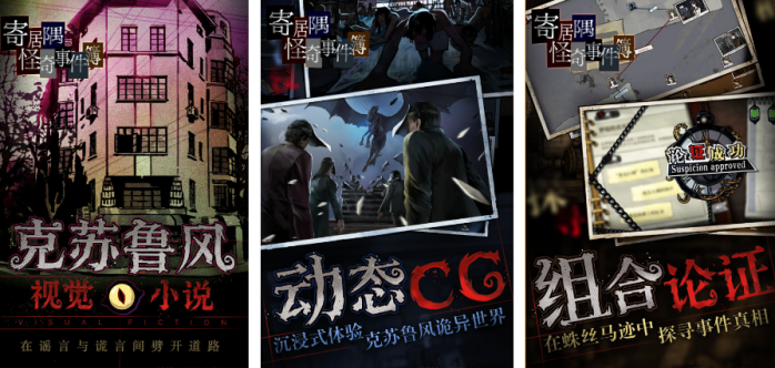 火爆的逃生类的游戏有哪些 2023有趣的逃生类手游大全