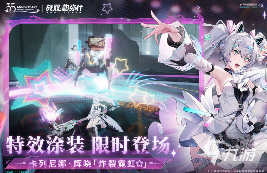 好玩的二次元美女的游戏有哪些 耐玩的二次元游戏前五2023