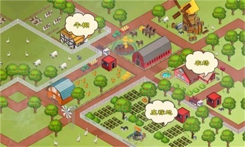 米加小镇豪华公寓截图1