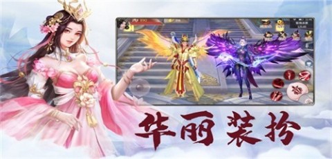 乱世青龙截图1