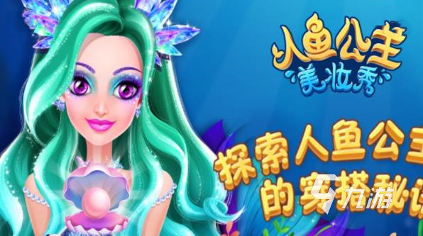 时装多的手游推荐 2023高人气的换装手游合集