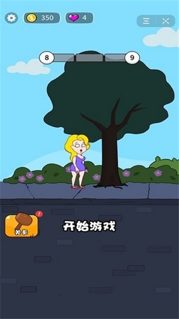 美妞求生記截圖1