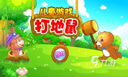 有哪些适合宝宝启蒙的游戏 2023热门的早教宝宝手游合集