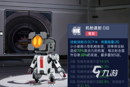 星球重啟R寵物有哪些 星球重啟R寵物推薦