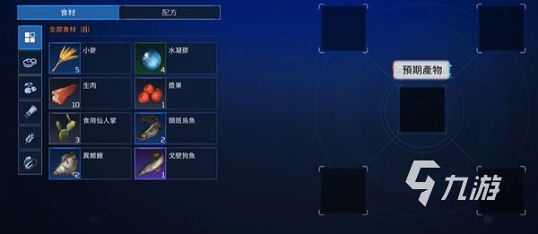 星球重启食物可以买吗 星球重启食物购买攻略​