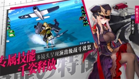 境界誓約截圖2