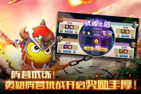 2013年最火的游戏排行榜 经典怀旧手游下载大全