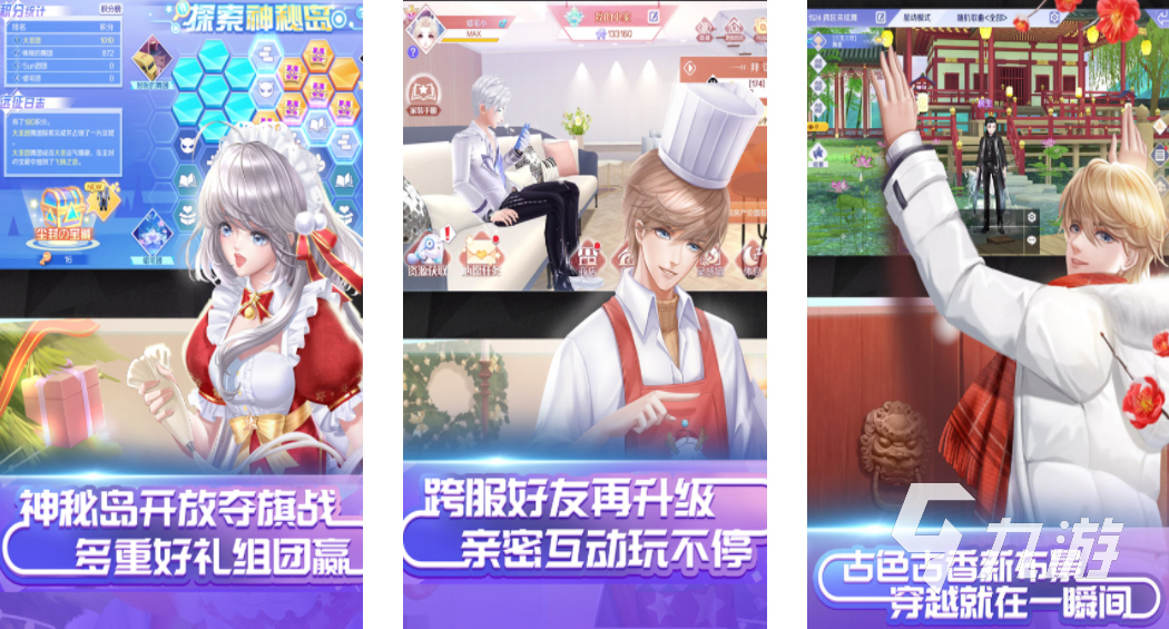 2023两个人玩的游戏有哪些 精品双人手游前5名
