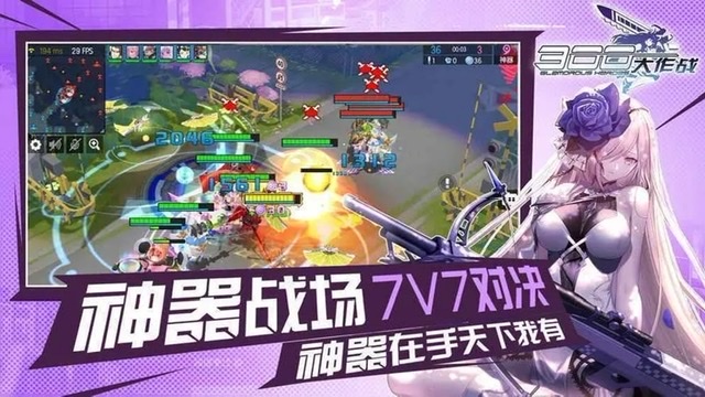 4个人玩的游戏有哪些2023 适合4个朋友一起玩的游戏推荐