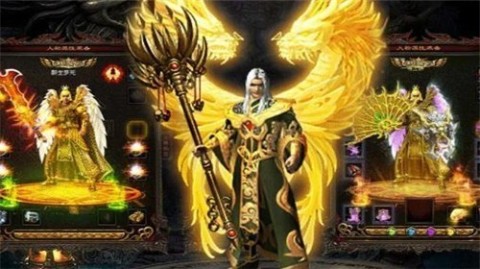 急速傳世戰(zhàn)神蚩尤截圖1