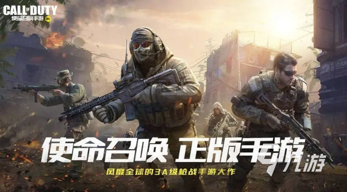 大游戏下载推荐 2023流行的大型游戏盘点