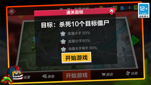 火柴人纷争好玩吗 火柴人纷争玩法简介