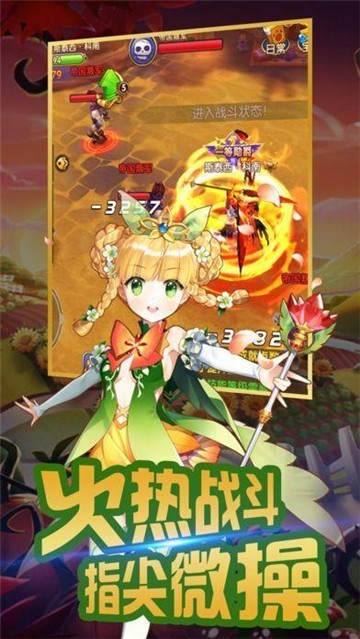 放置与冒险截图1