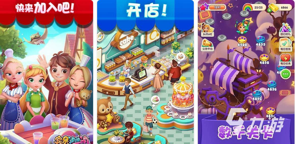 小时候玩的电子游戏有哪些2023 经典电子游戏下载推荐
