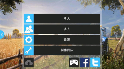 模拟农场16截图3