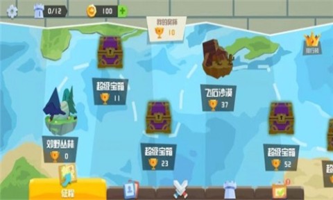 动物勇士大乱斗截图