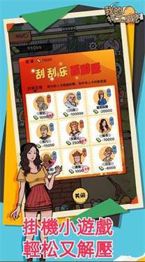 打工搬砖人的生活日常截图2