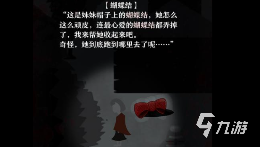好玩的游戏单机版免费下载 有趣的单机游戏前五2023