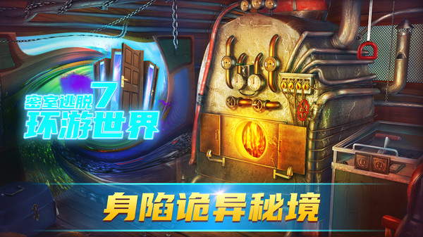双人解密游戏有哪些推荐2023 解密手游排行榜截图
