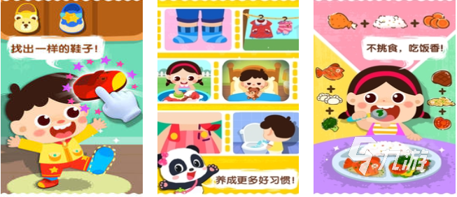 适合孩子玩的单机游戏有哪些 2023耐玩的儿童单机手游合集