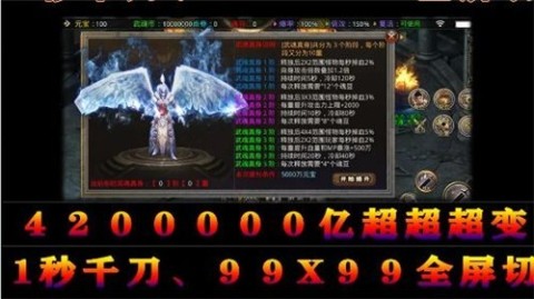 六六六超超超变截图2