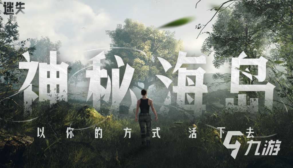 2019适合长期玩的手游有哪些 耐玩的手机游戏合集