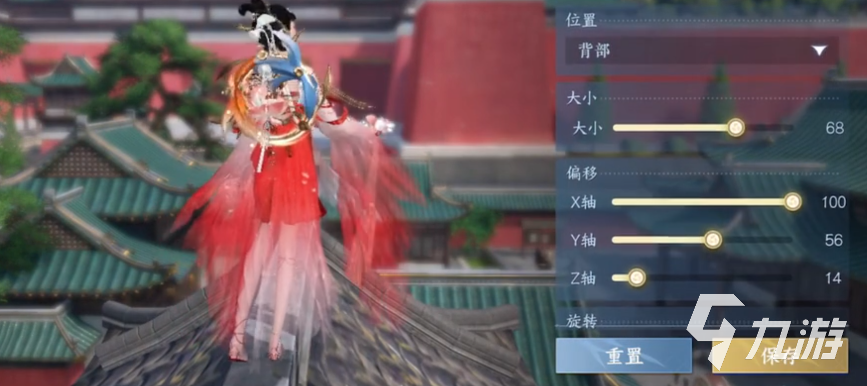逆水寒手游小鲤鱼背饰如何获取 小鲤鱼背饰解锁方法分享