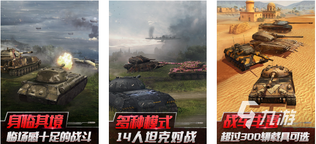 多個(gè)人玩的游戲有哪些 2023必玩的組隊(duì)手游合集